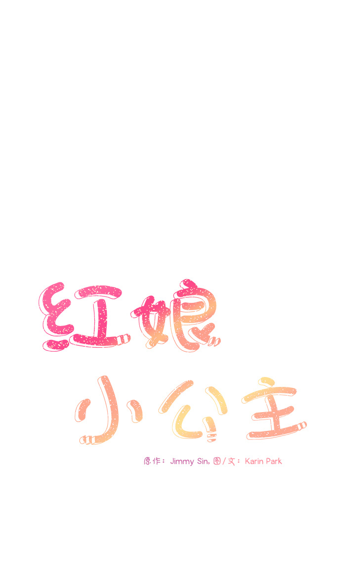 第39话7