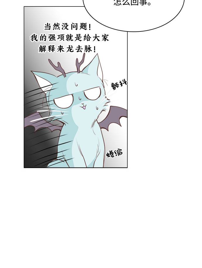 第4话12