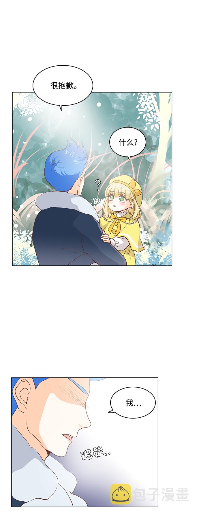 第51话21