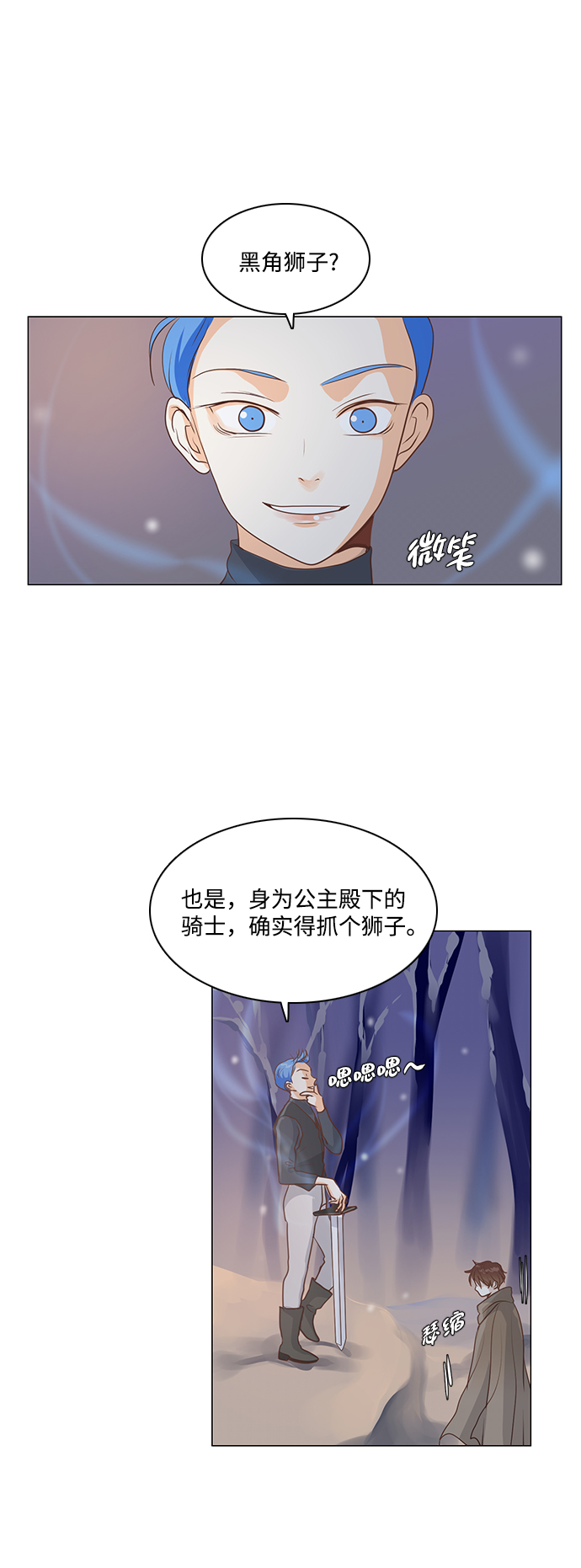 第40话35