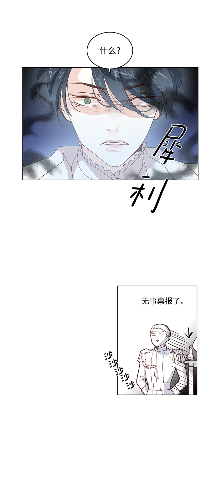 第30话38
