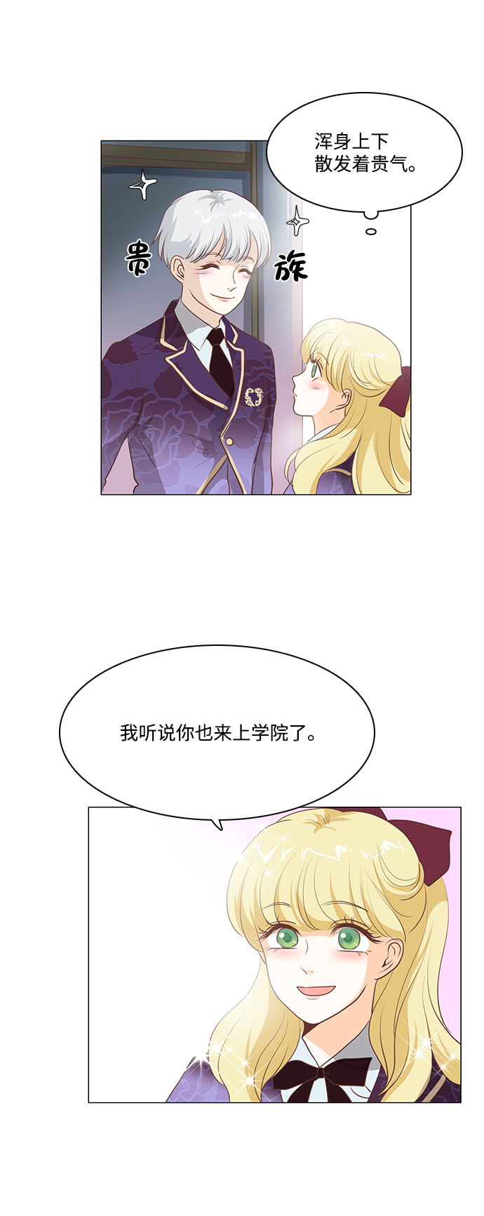 第72话11