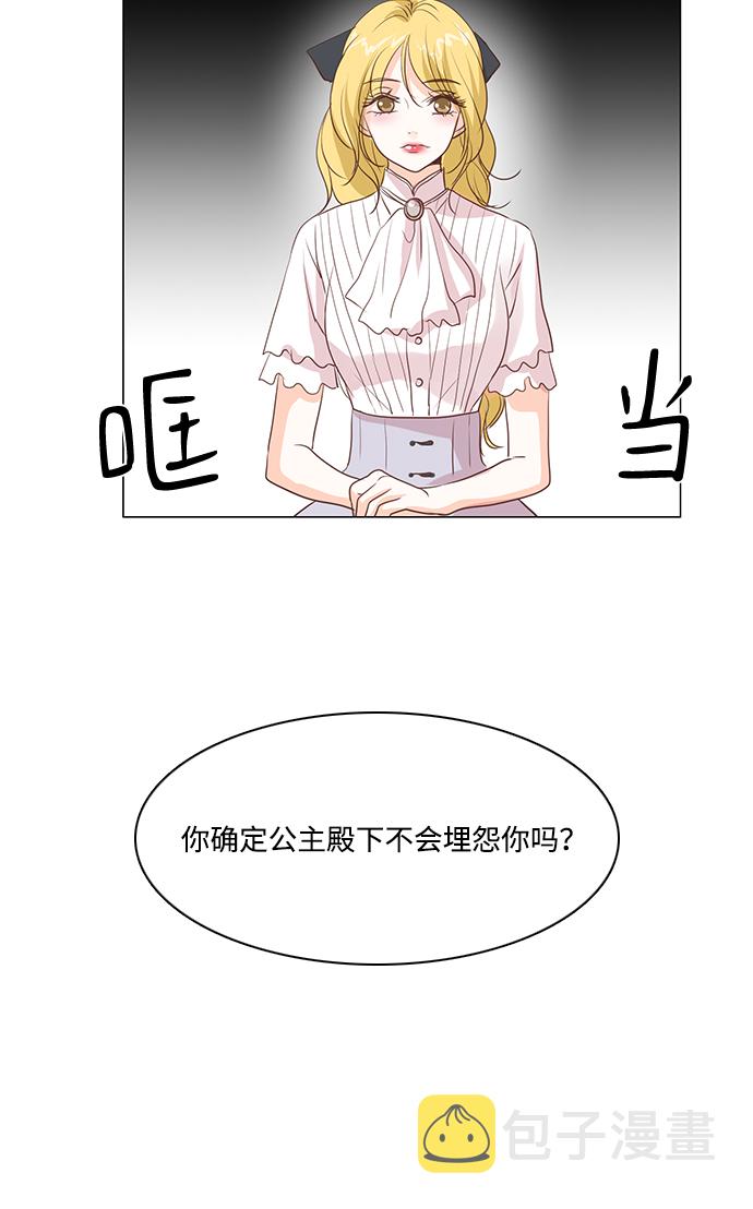 第26话44