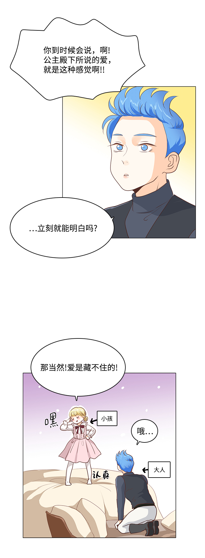 第48话32
