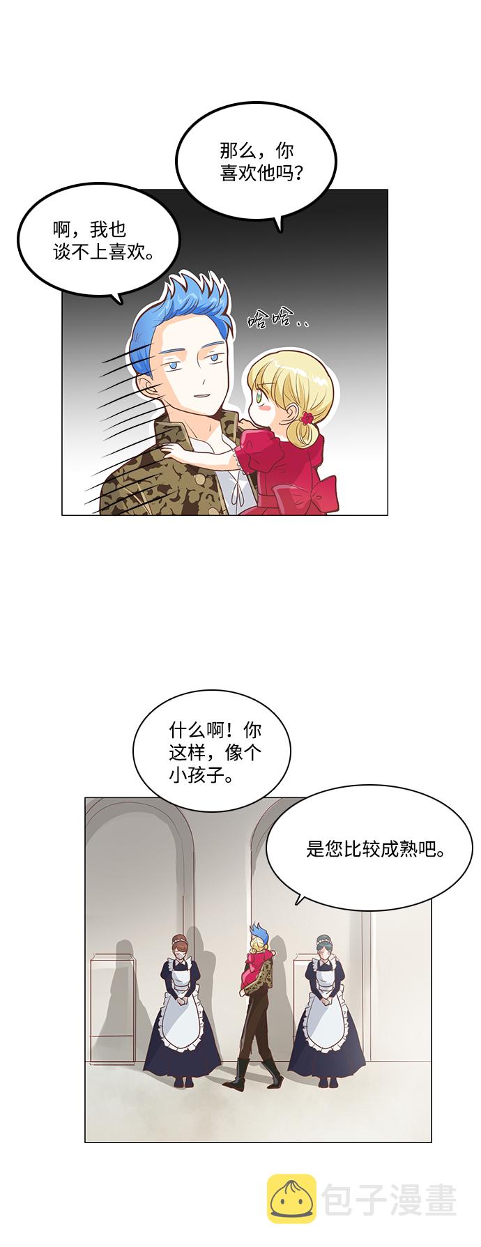 第23话31