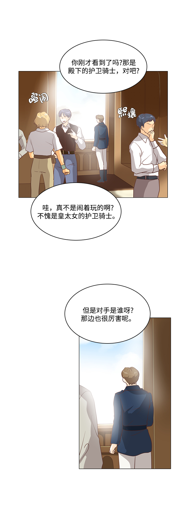 第81话40