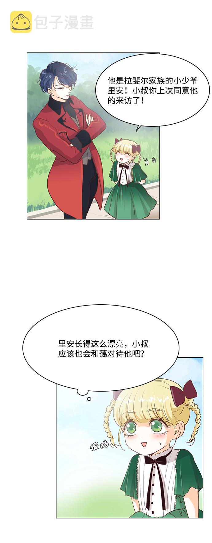 第33话13