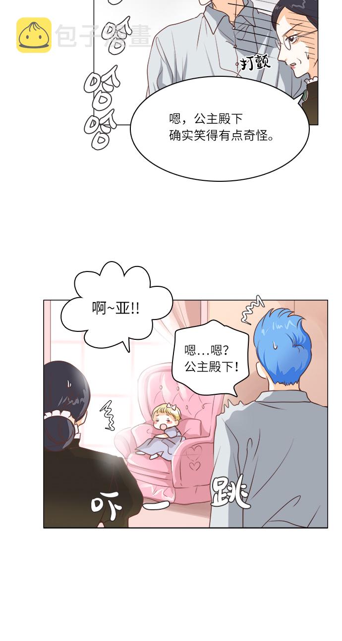 第13话30