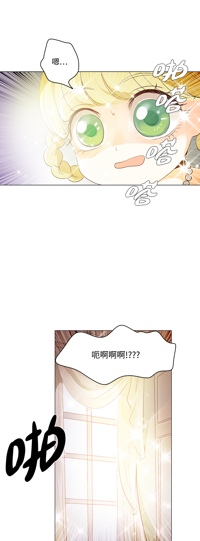 第25话12