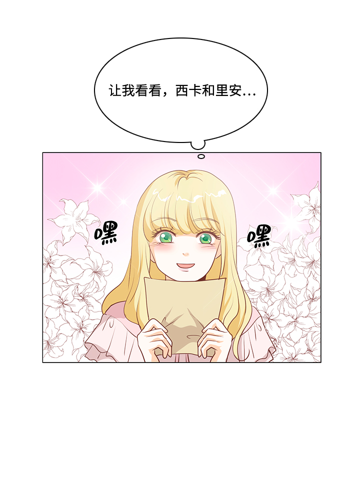 第84话8