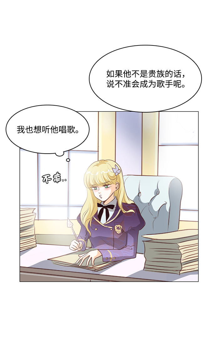第78话13