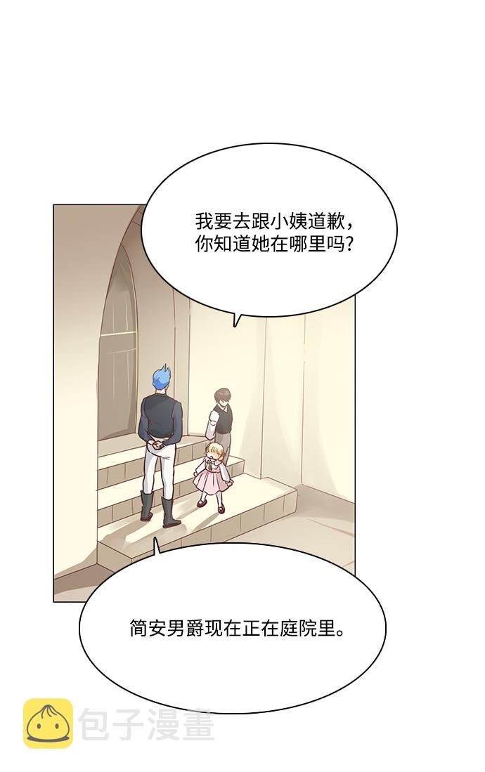 第46话15