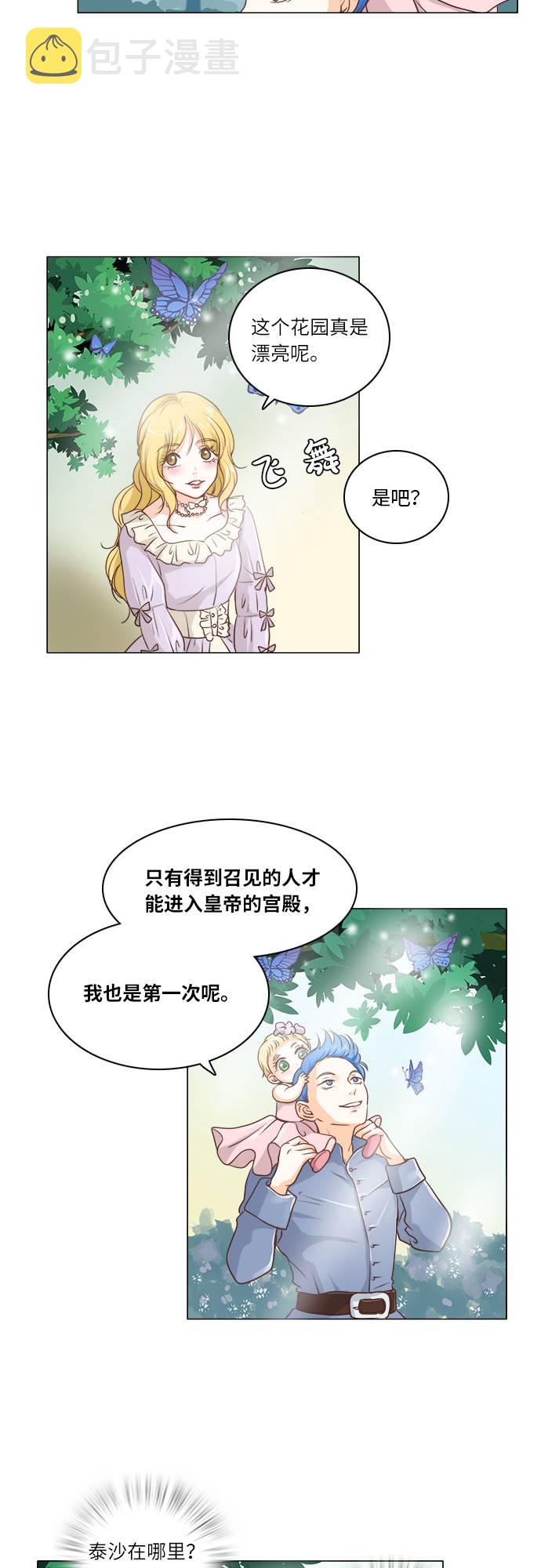 第9话1