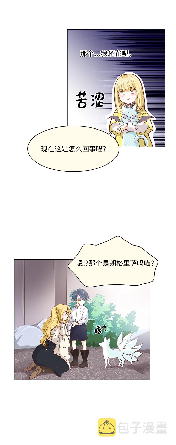 第55话41