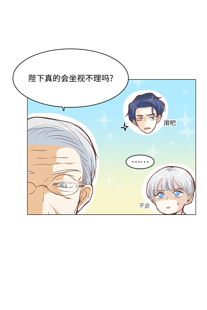 第73话15