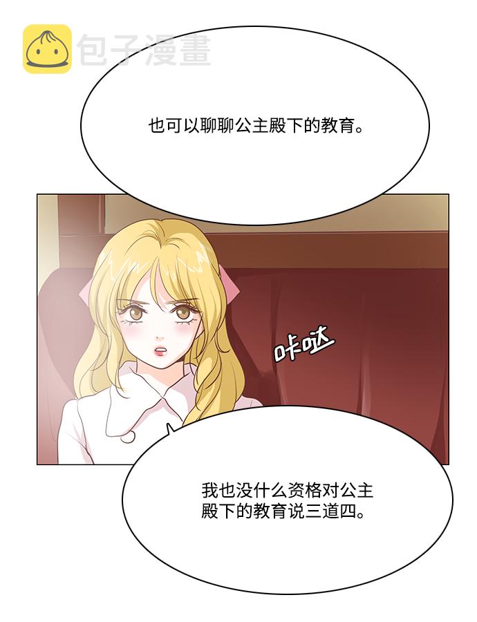 第43话17