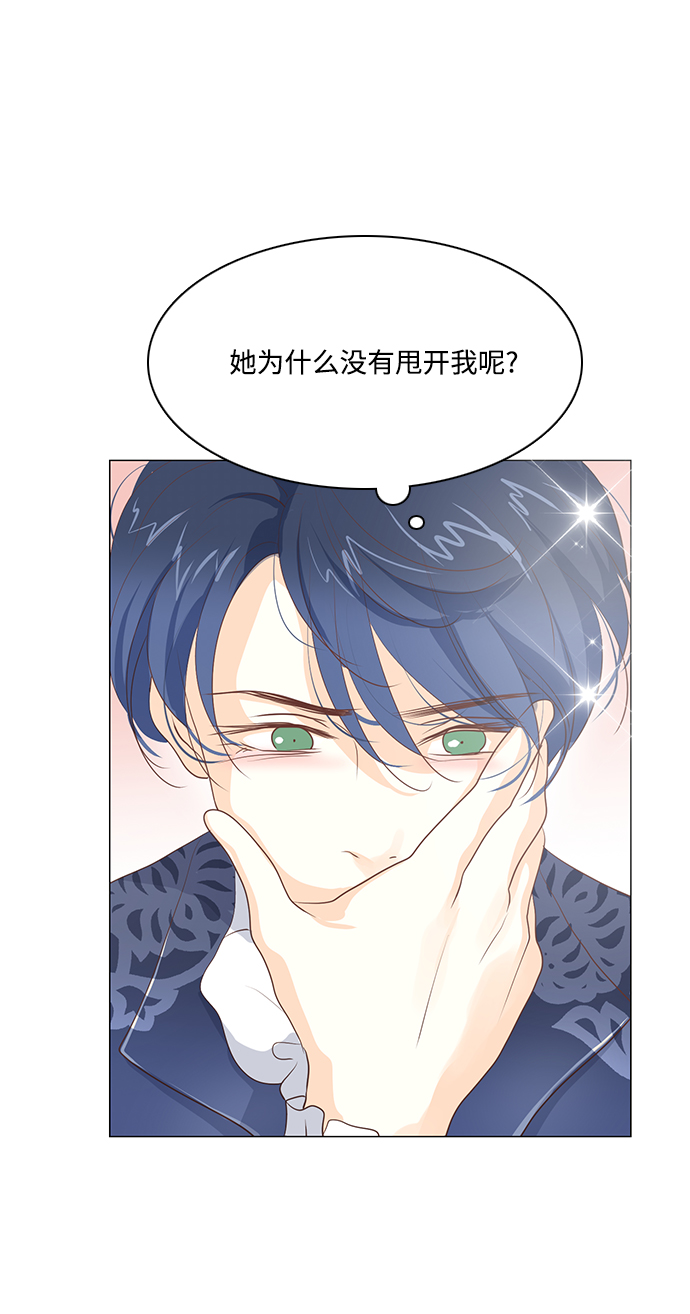 第58话18