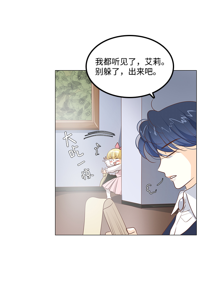 第31话6