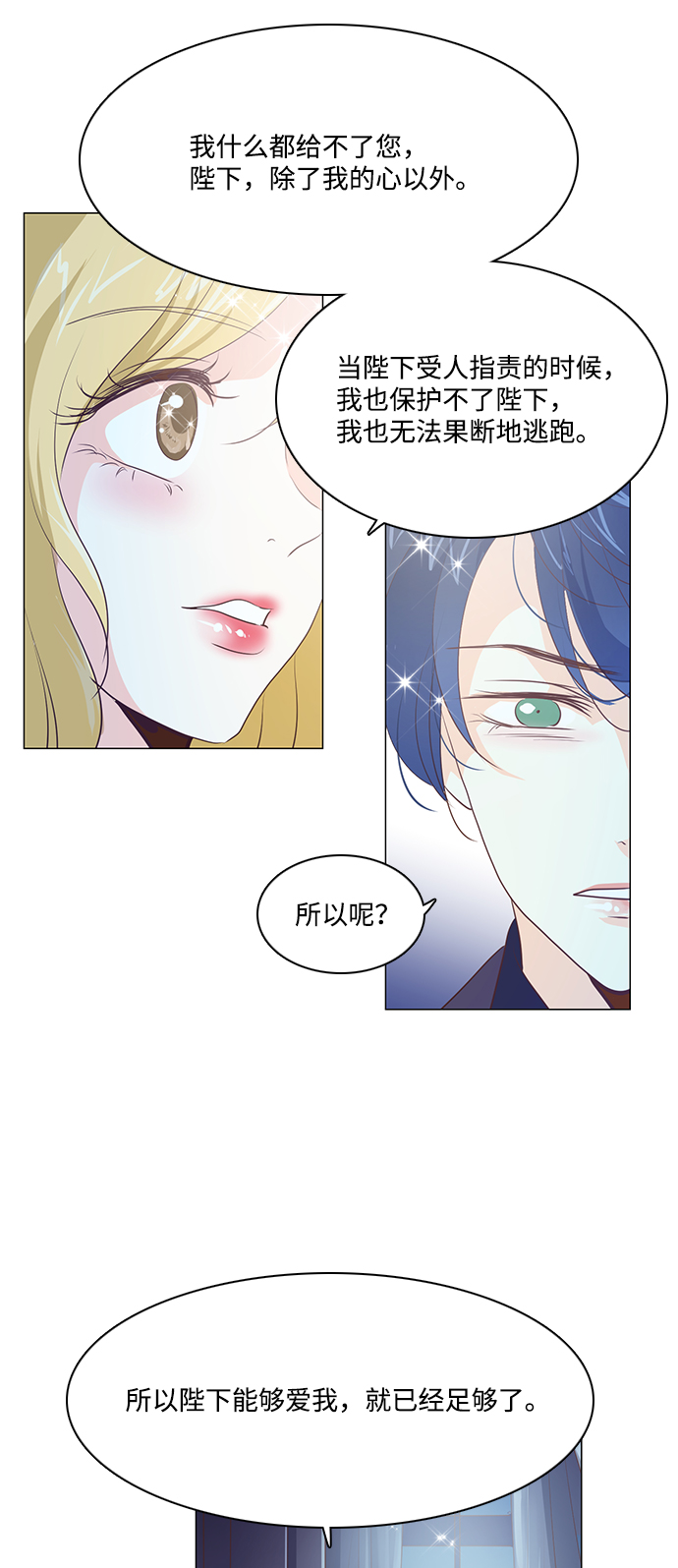 第60话11