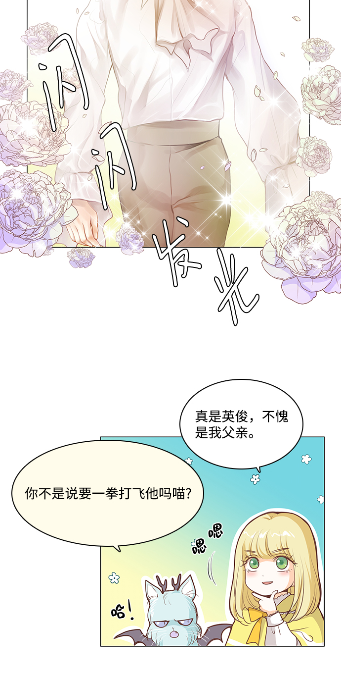 第56话10