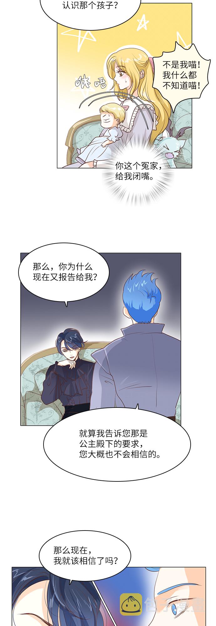 第18话13