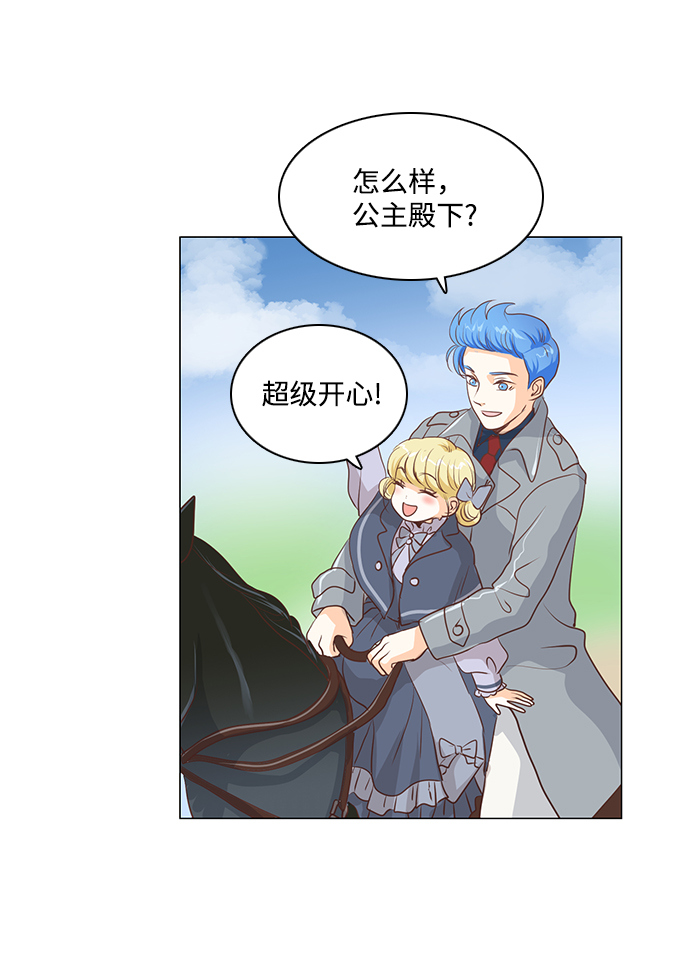 第58话21
