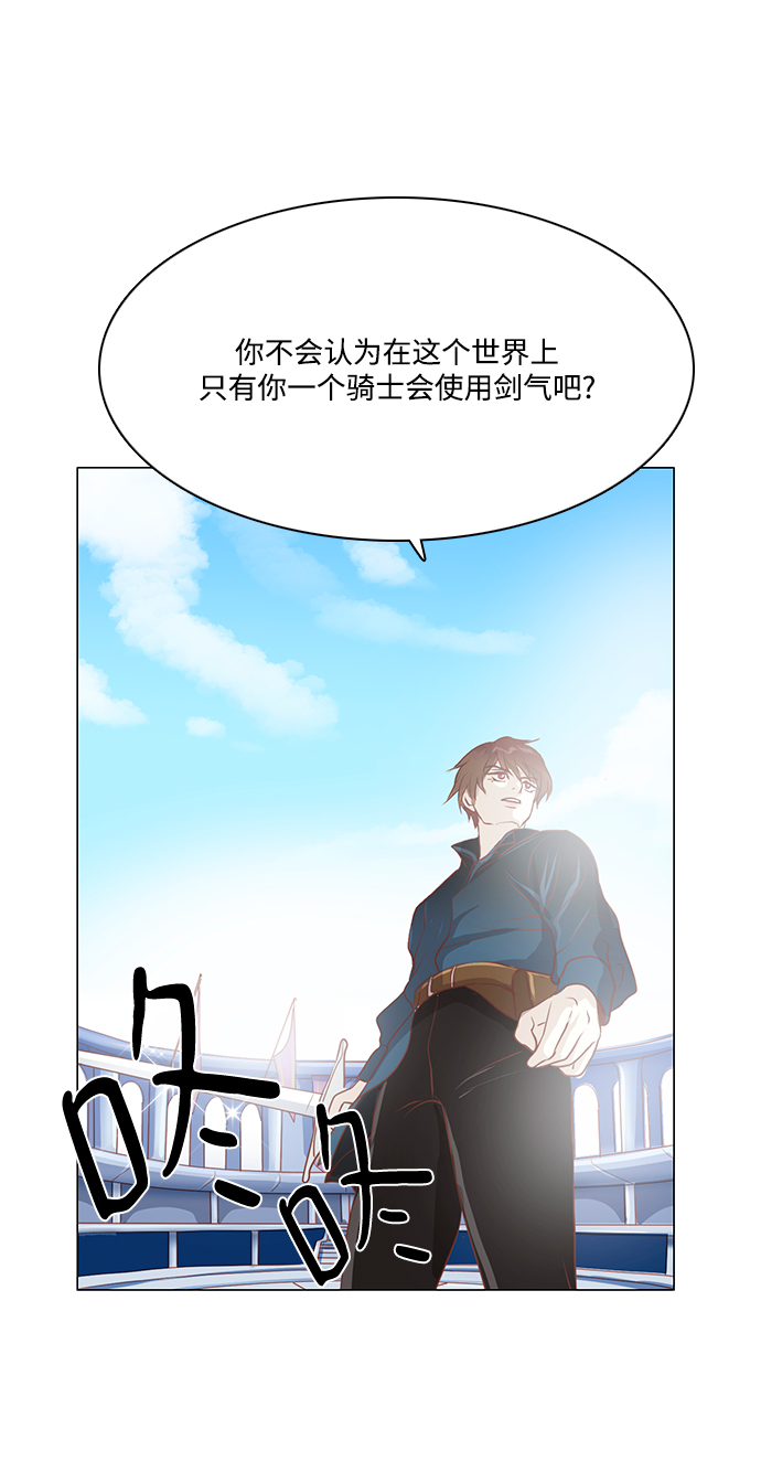 第84话65