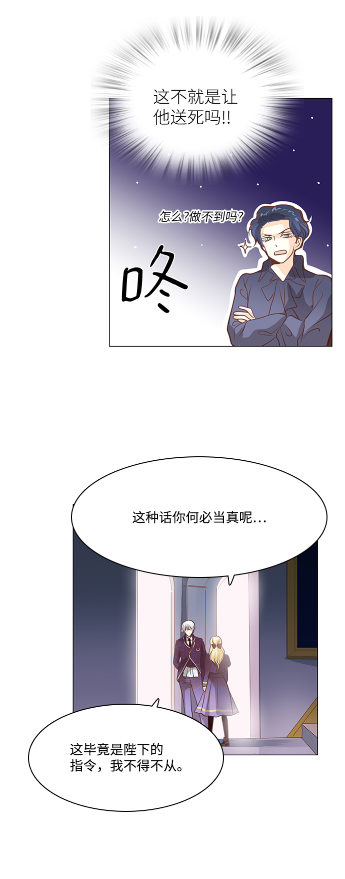 第72话34
