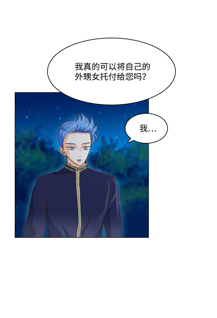 第29话14
