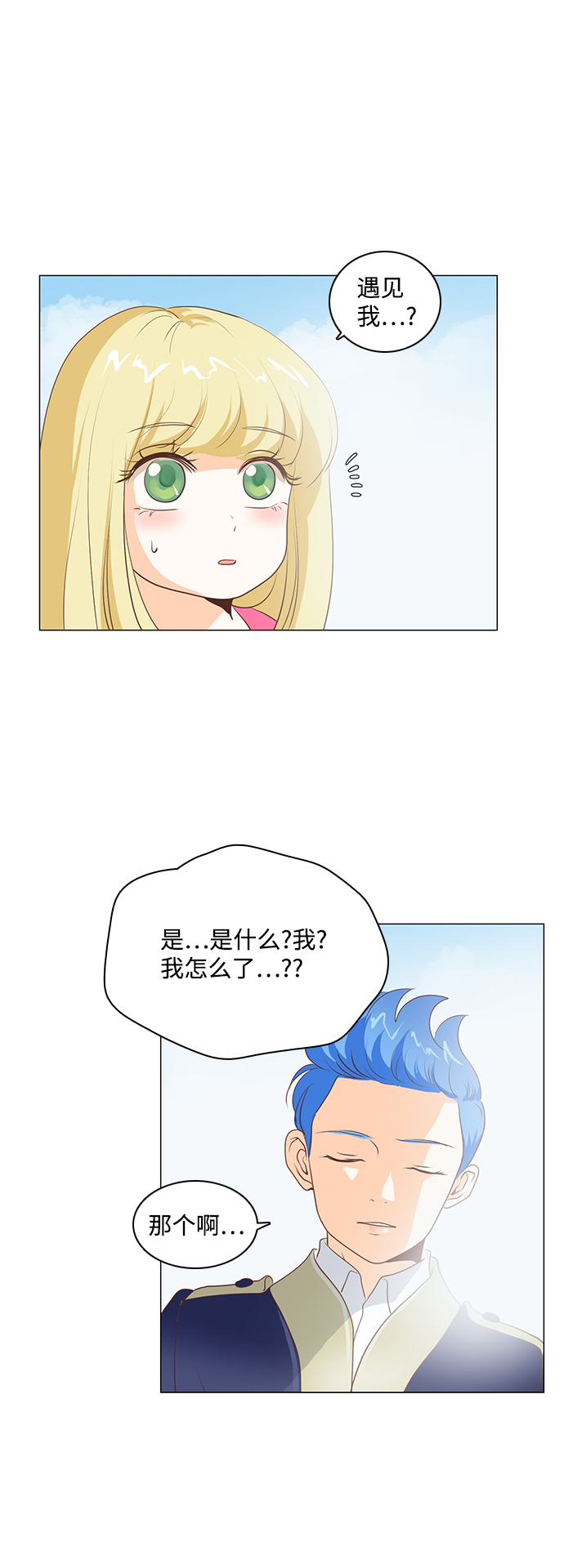 第62话9
