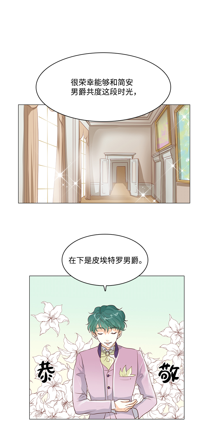 第30话39