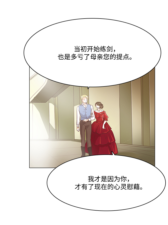 第82话68