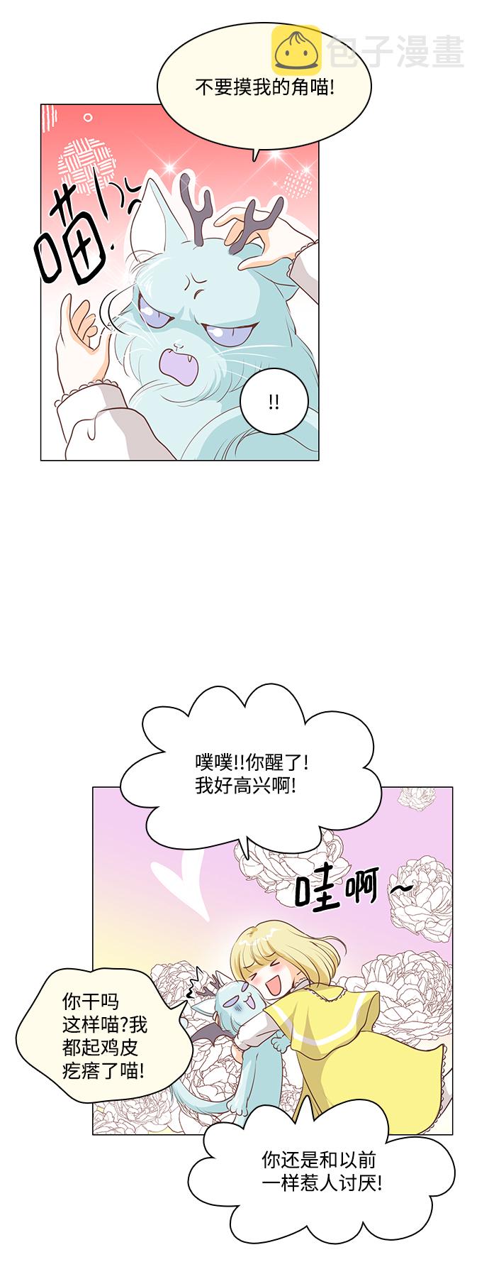 第55话19