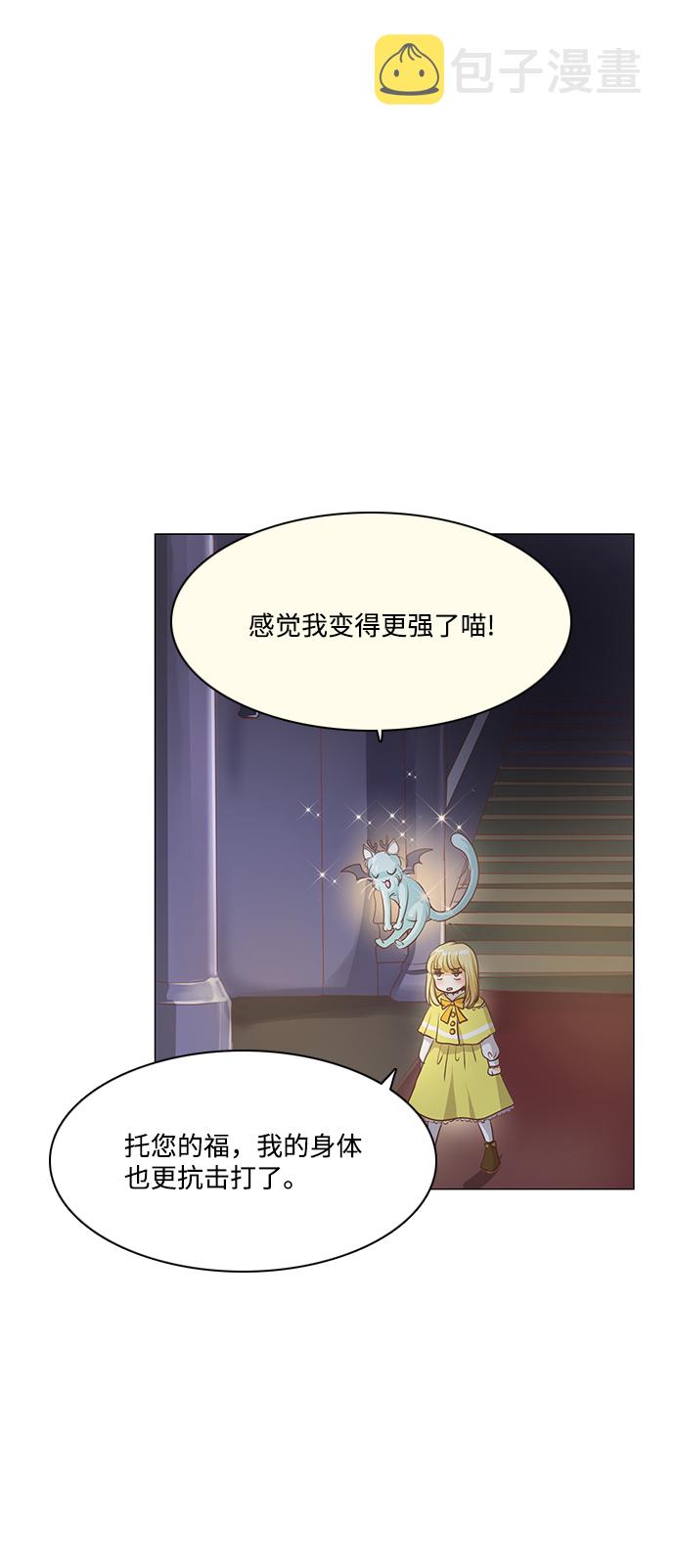 第56话26