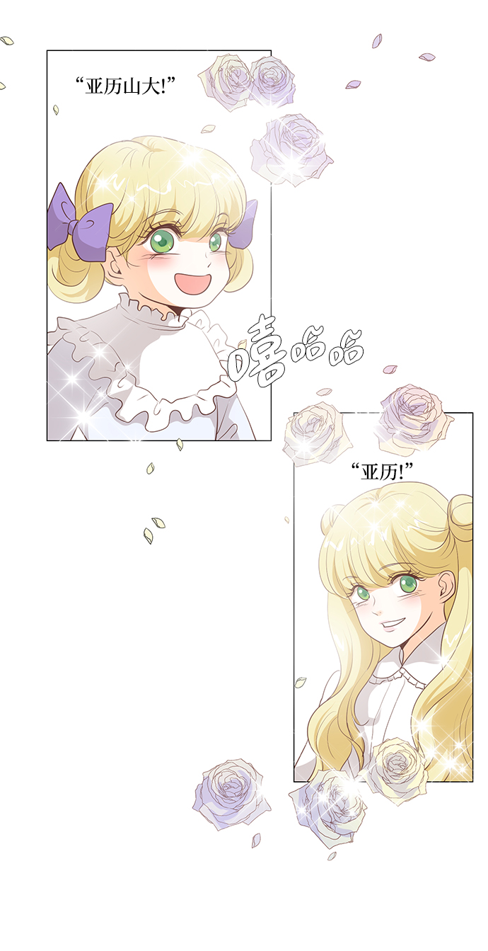 第81话2
