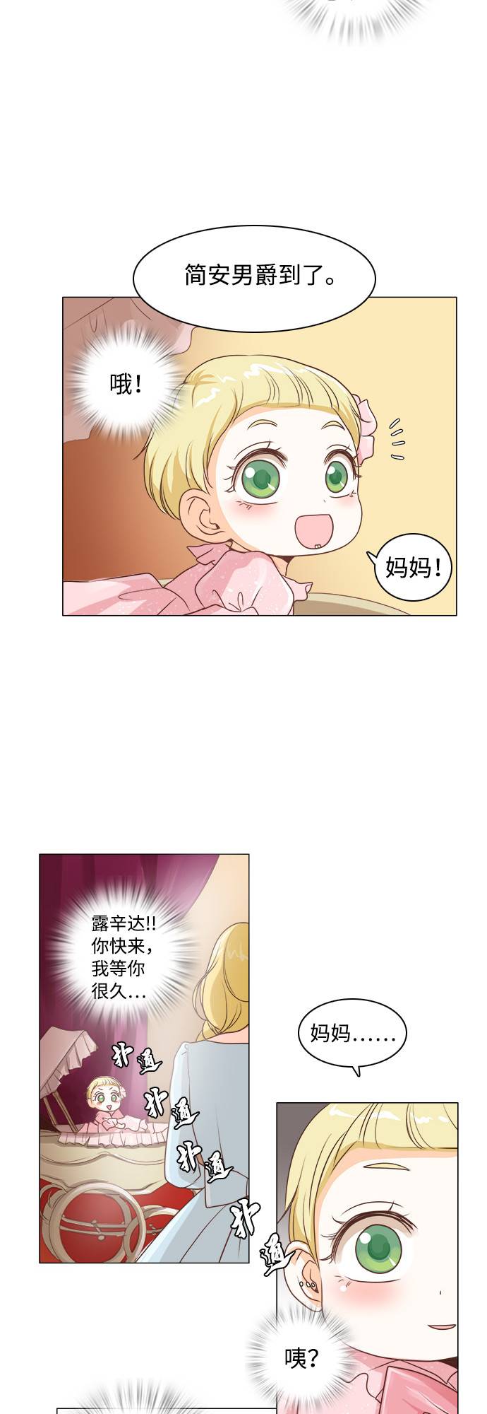 第11话11