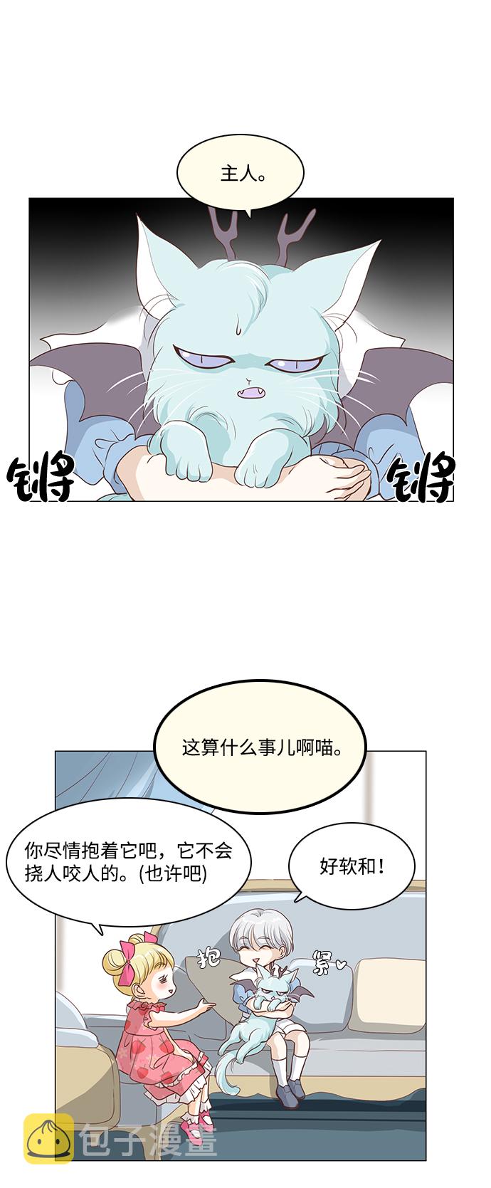 第26话29