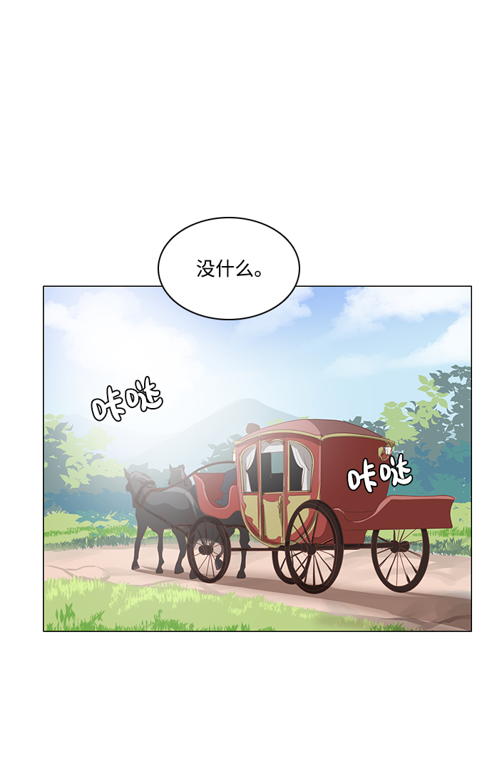 第64话31
