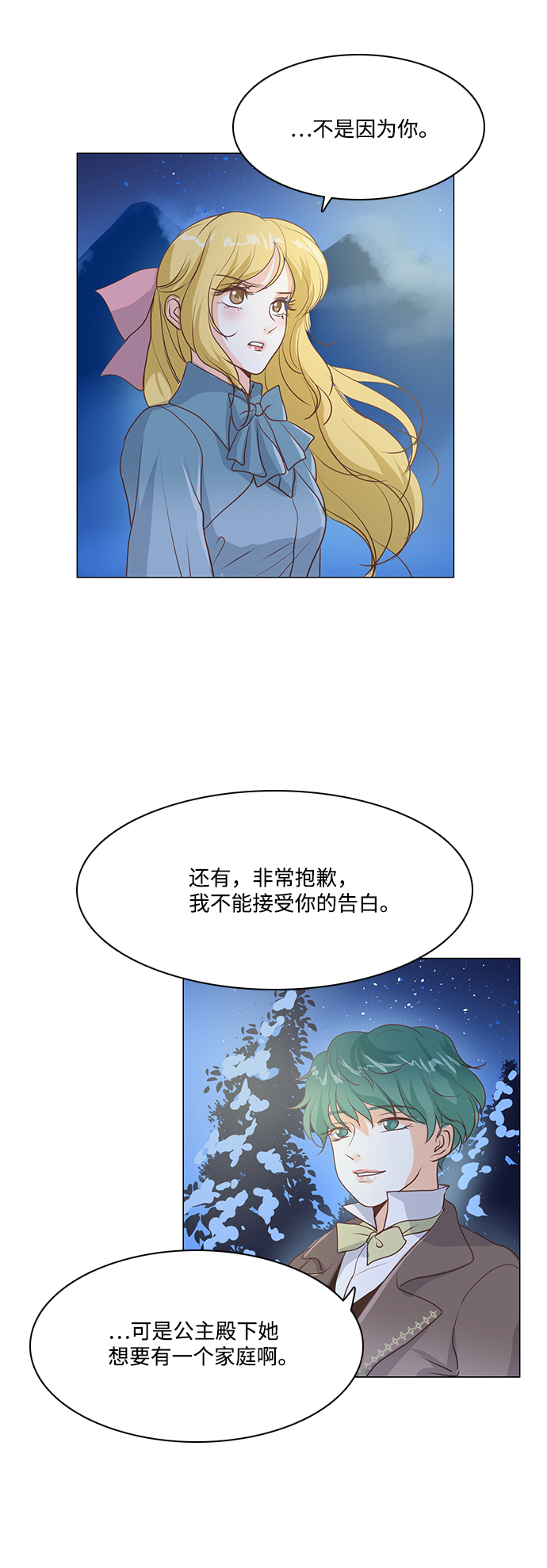 第46话32