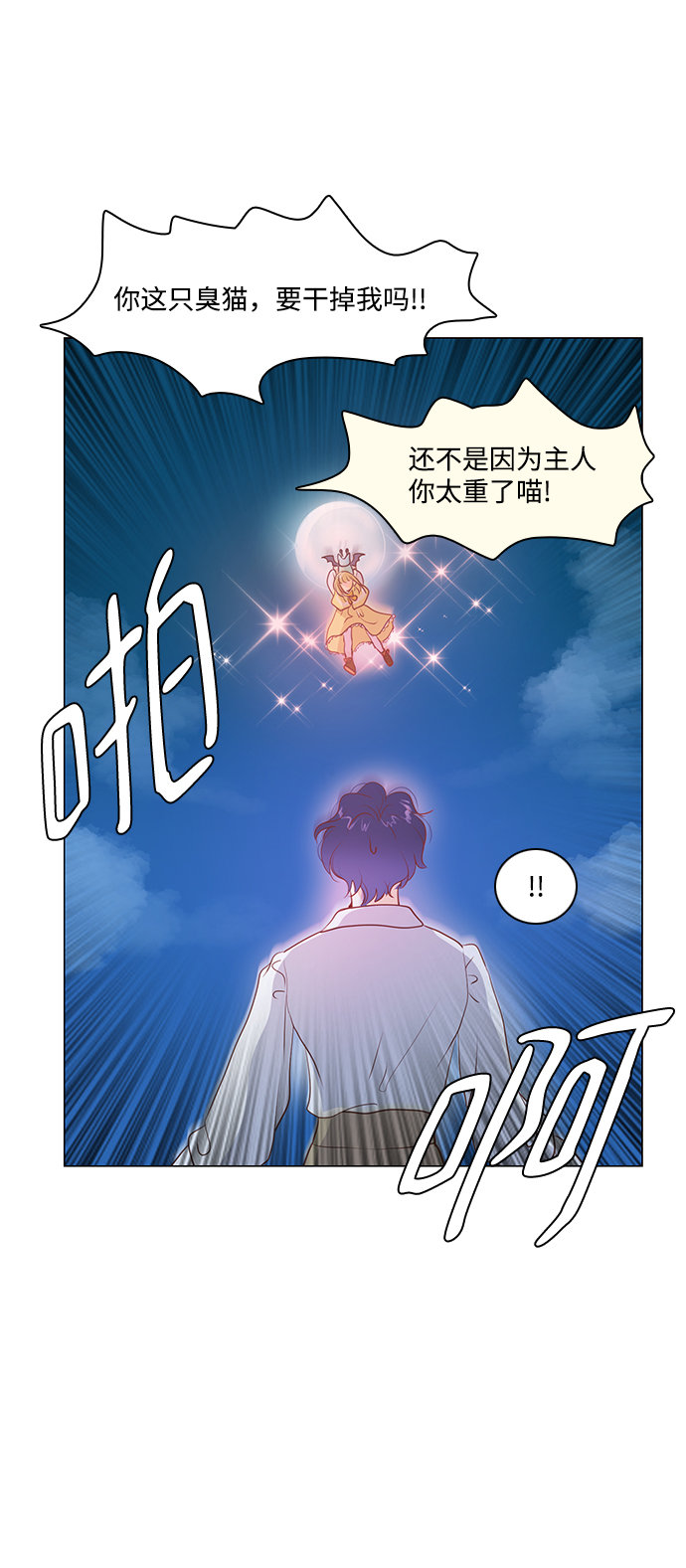 第56话3