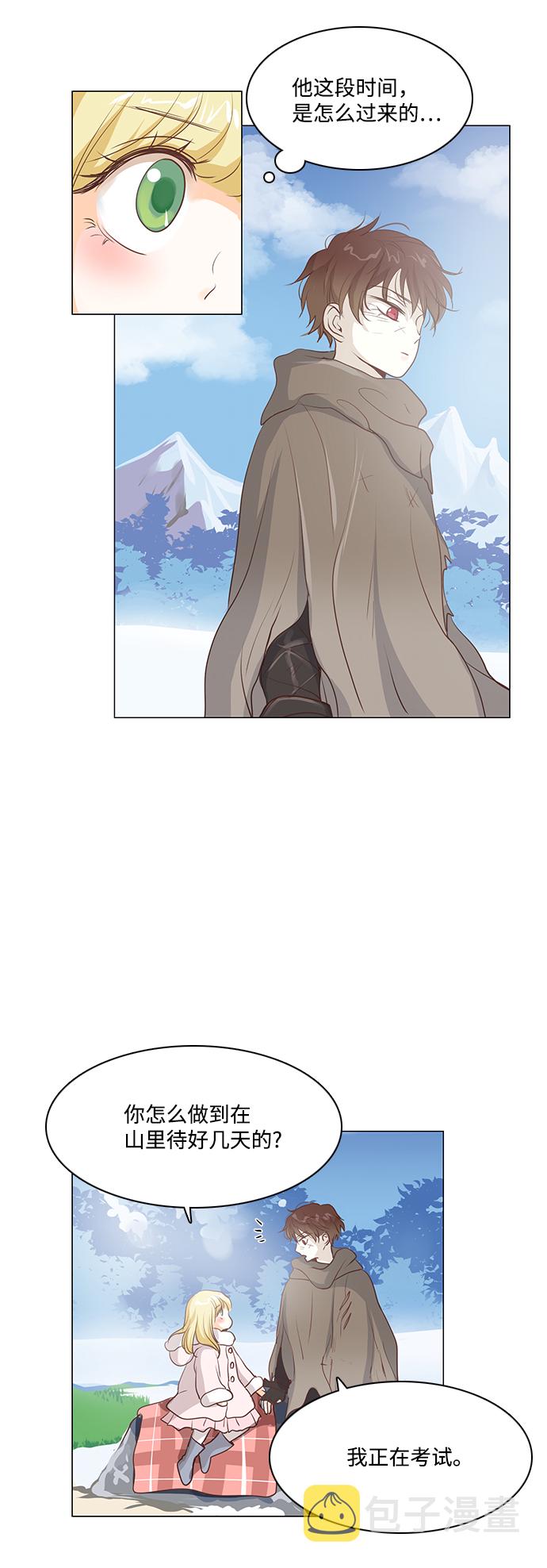 第41话10