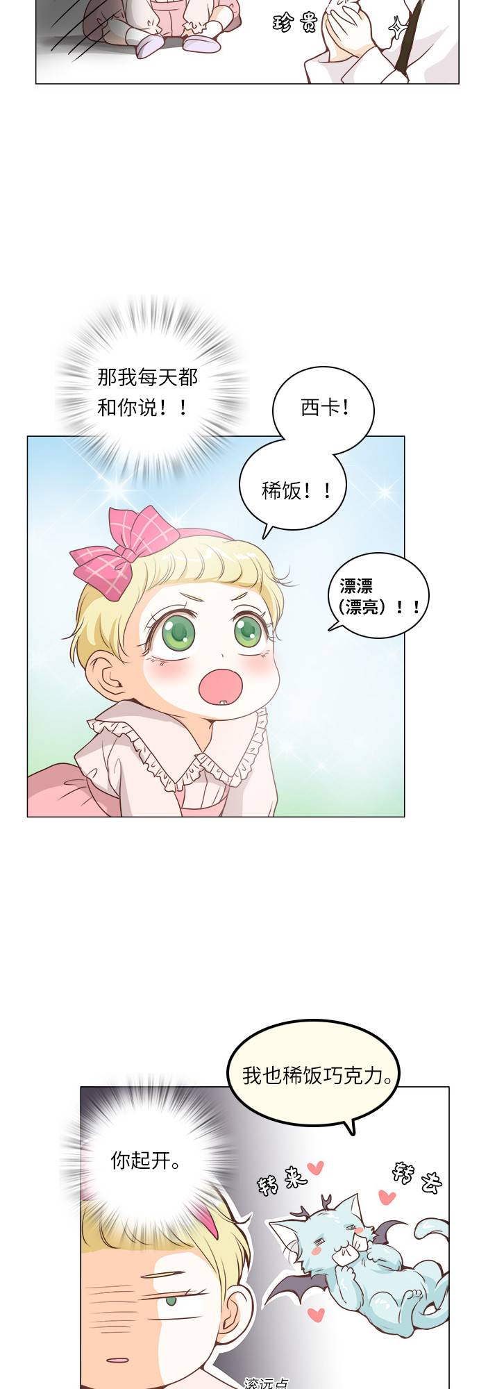 第10话17