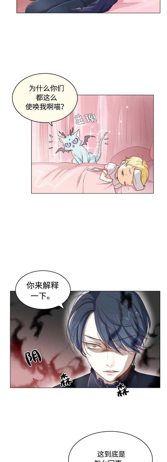 第4话11