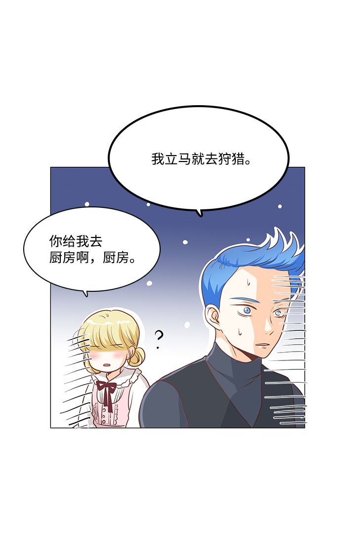 第48话13