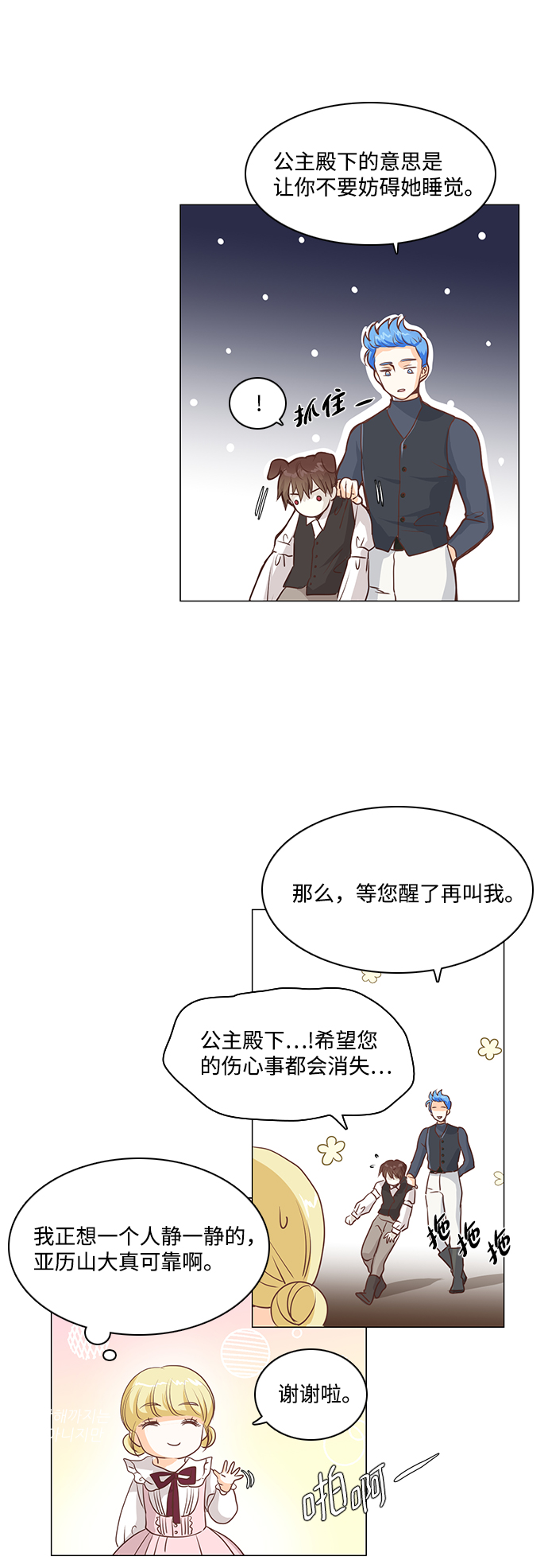 第46话26