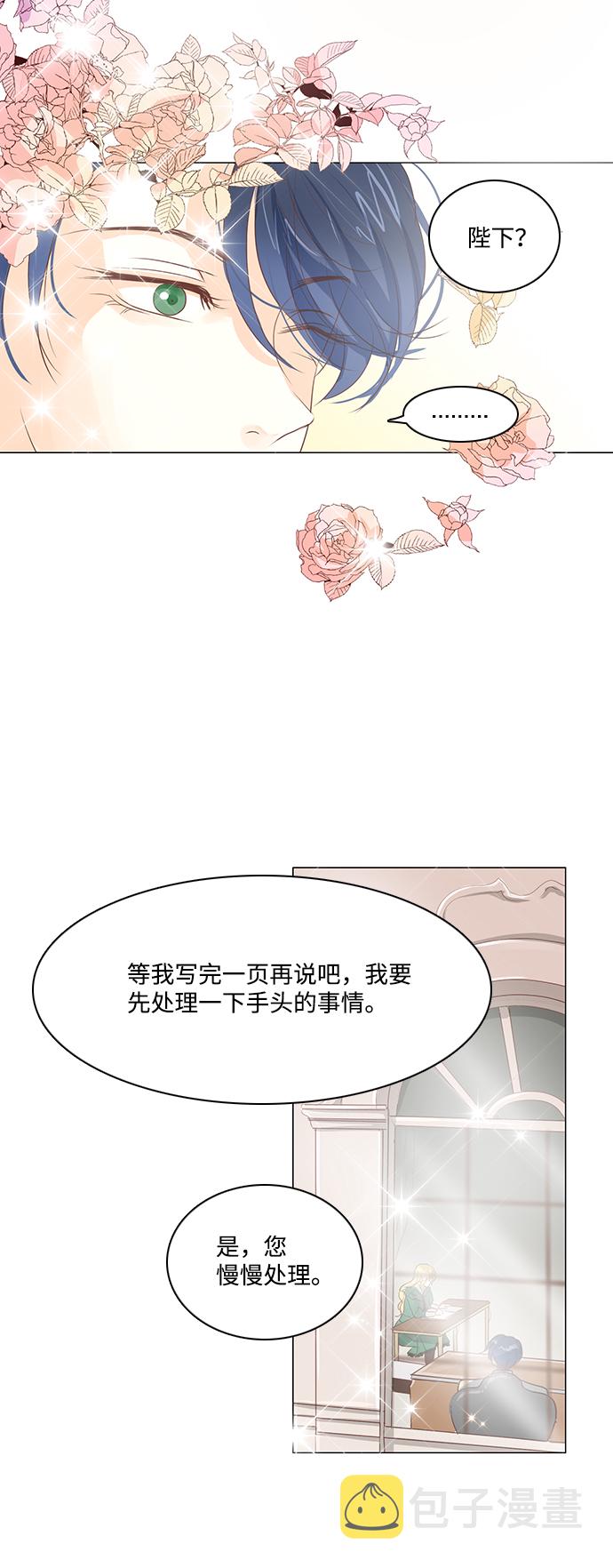 第23话9