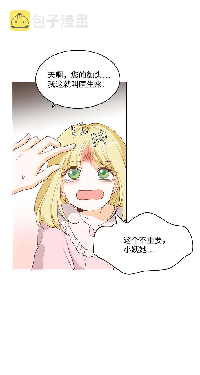 第59话32