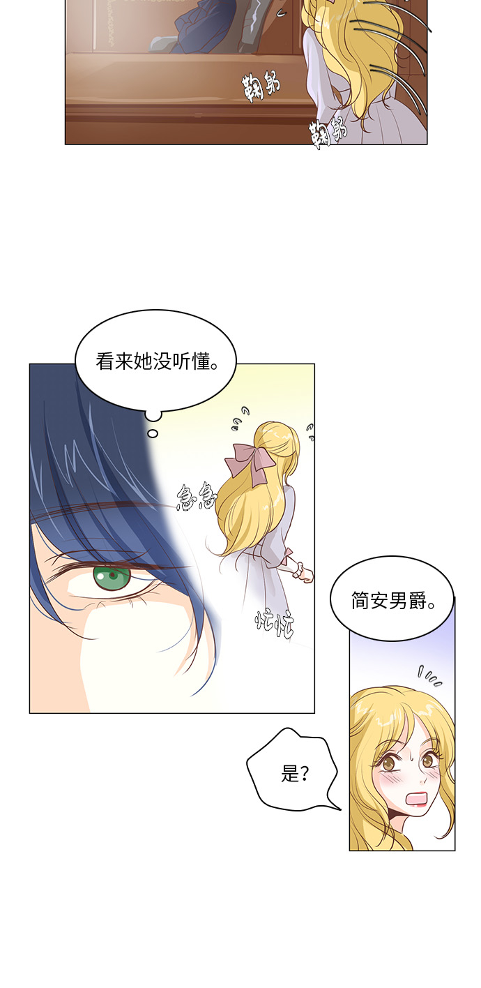 第17话17