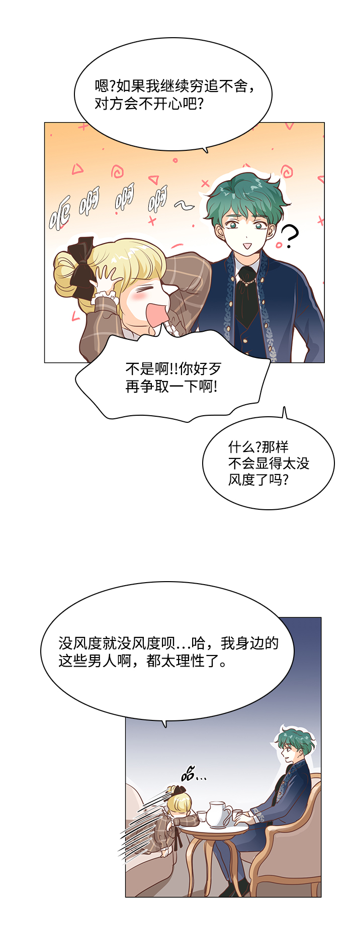 第62话27