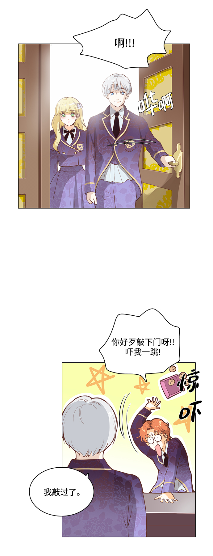 第77话2